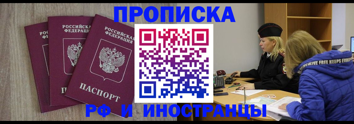 регистрация в Нефтекамске