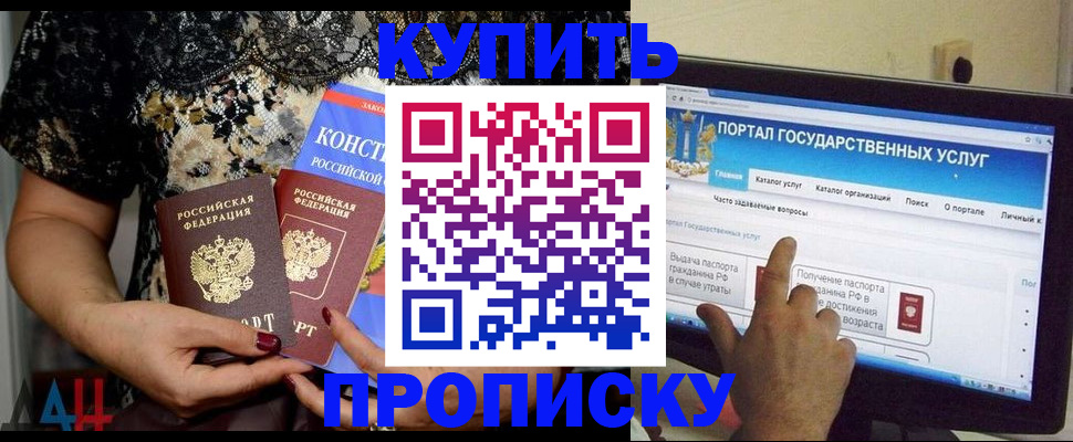 временная регистрация законно в Нефтекамске